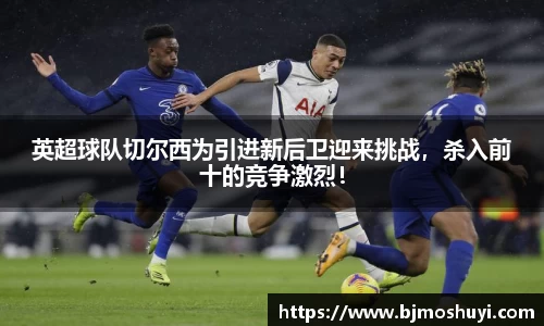 必一体育