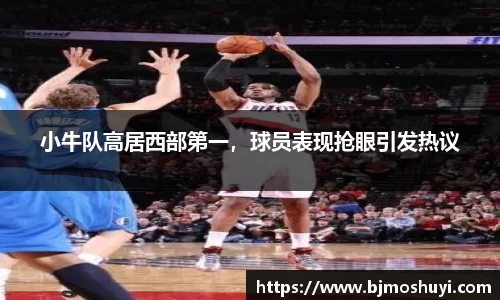 Bsports必一运动