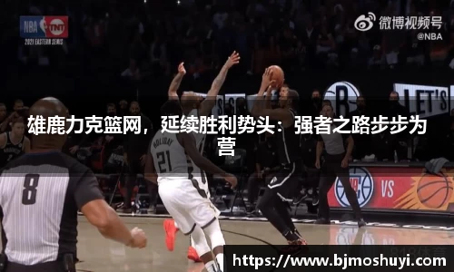 必一体育