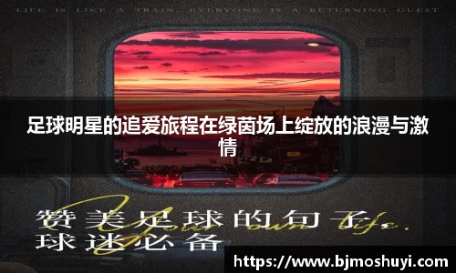 Bsports必一运动