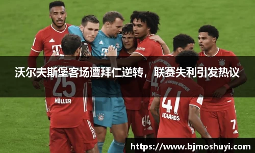 Bsports必一运动