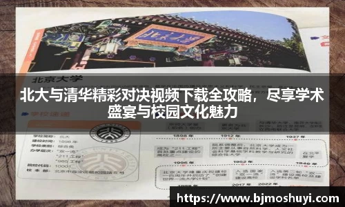 必一体育