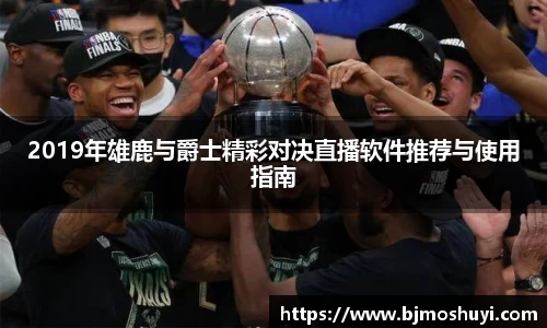 必一体育