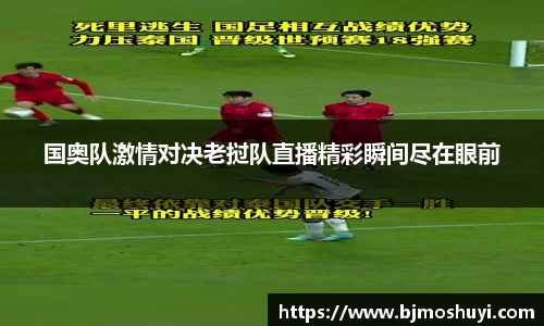 必一体育