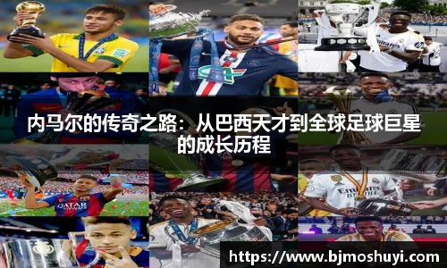 必一体育