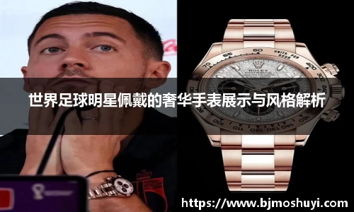 必一运动bsports体育