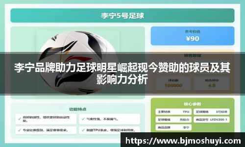 bsports必一运动