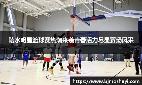 必一运动bsports体育