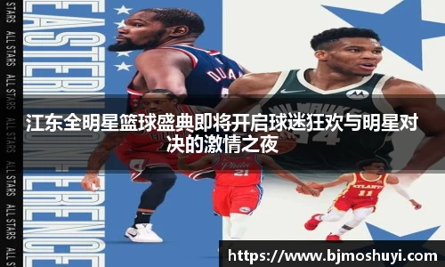 必一运动bsports体育