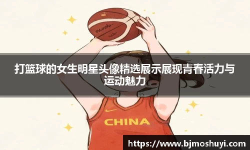 bsport体育官网